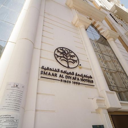Emaar Forum Mecca Exterior foto